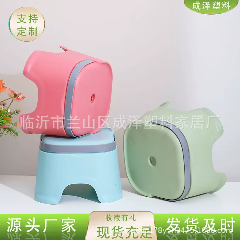 家用手提简易塑料圆凳子高凳小椅子创意加厚矮凳板凳儿童宝宝脚凳