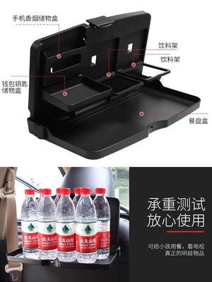 Car table board – desk