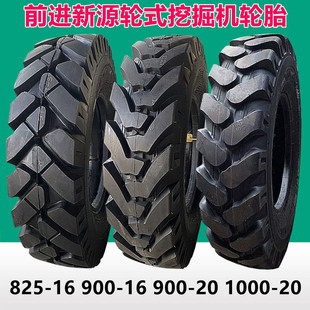 ǰ�M750 900 825-16 1000-20��Դ݆ʽ�ھ�C �ڜϙC݆̥195/85-20