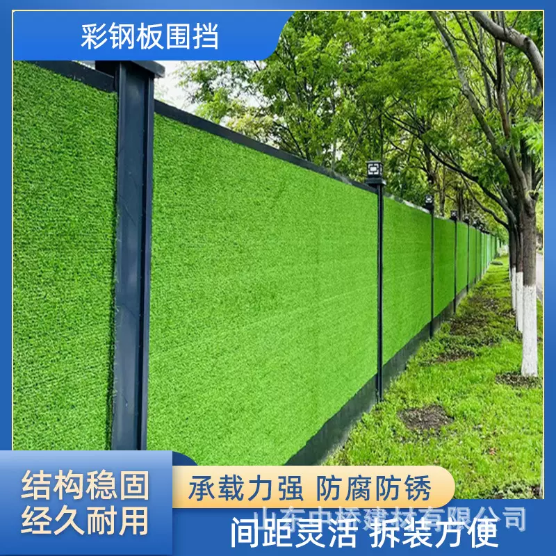 彩钢围挡护栏铁皮挡板工地道路临时施工隔离围挡泡沫夹心彩钢围挡