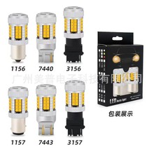 T25��a�D�����40LED��܇�x܇β��S25 T20 7440 1156 3030 40SMD
