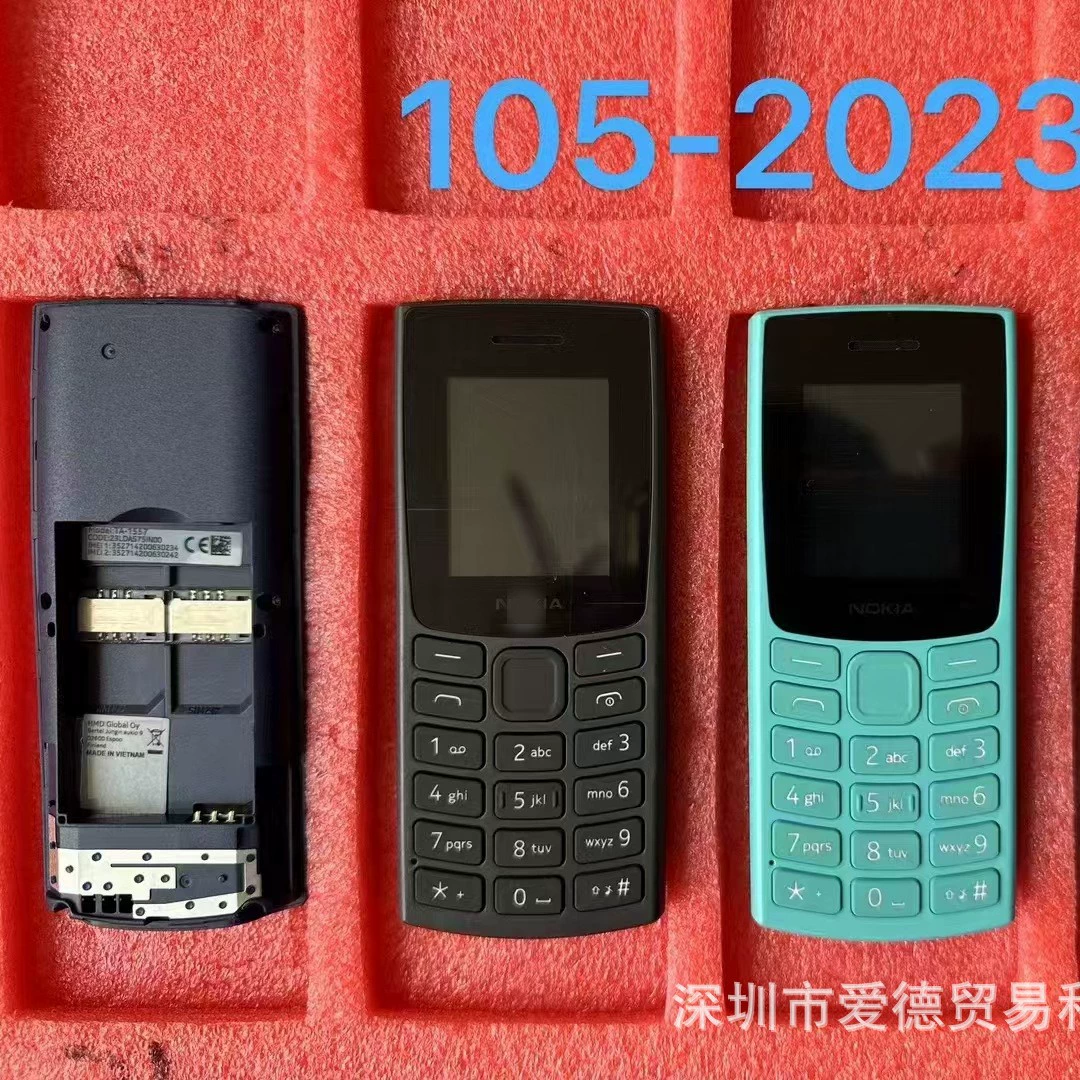 (Cross-border trading), mobile phone for elderly, 2019, 2G