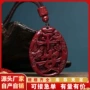 本命年代发原矿护身符项链
