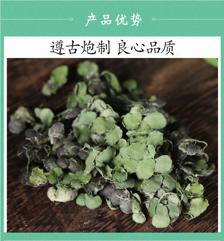 Wild Duckweed Fu Ping Dried Herb 500g Traditional Chinese Herbal Tea Ingredient quality and texture