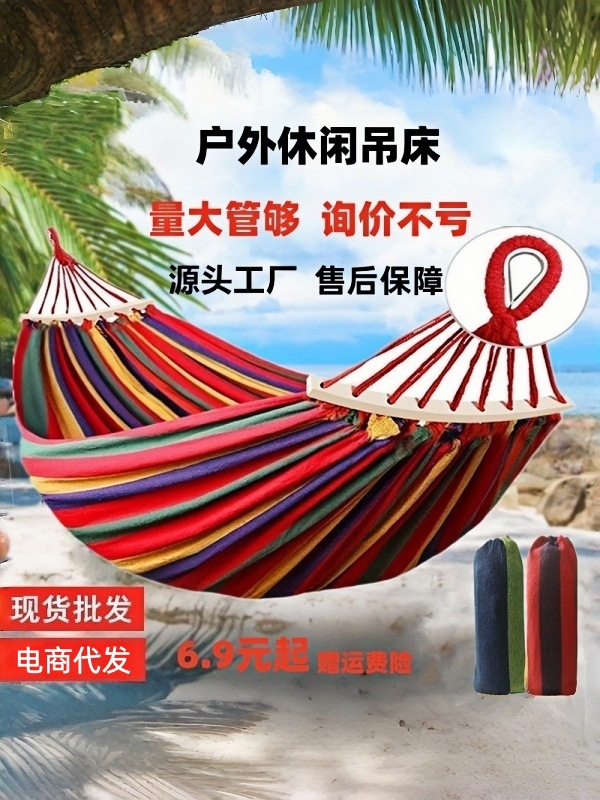 hamaca al aire libre swing silla de suspensión doble anti-rollback al aire libre patio doméstico camping dormitorio swing al aire libre adulto