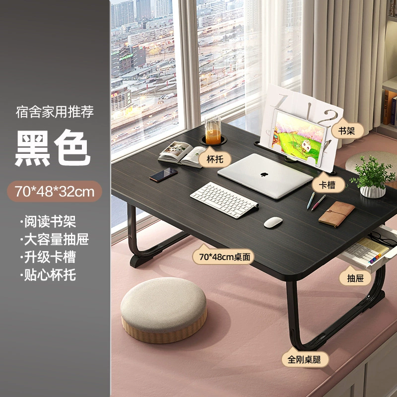 Сверхвысокая кровать Складной небольшой стол Кровать Стол для ноутбука Ленивый источник стола Прямые Волосы фабрики