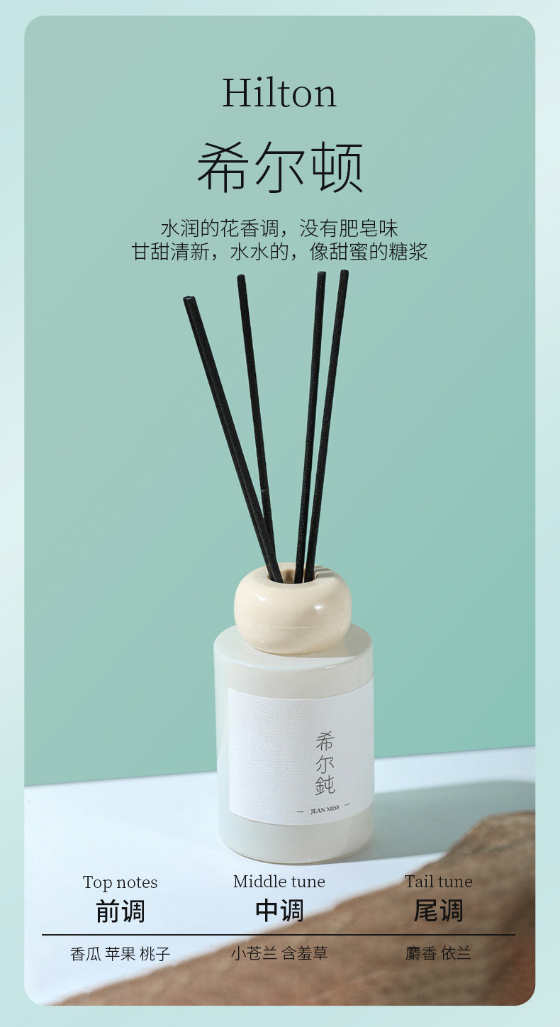 Xiaocheng Yixiang's new aromatherapy products for indoor, bedroom, hotel and toilet deodorization, as well as household flameless aromatherapy, are available for wholesale undefined
