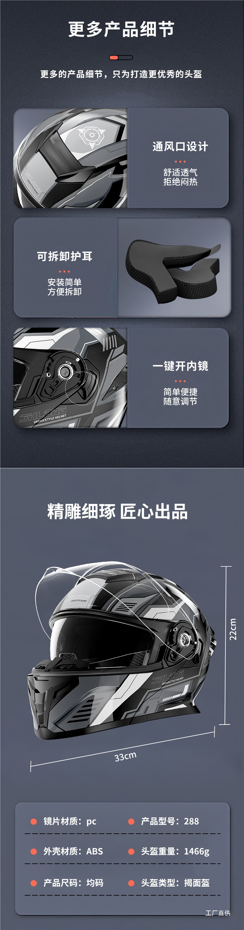 Junhaolong 3C Certified Flip-Up Helmet for Men and Women, Suitable for All Seasons, Motorcycle Riding Safety Helmet with Built-In Bluetooth Headset