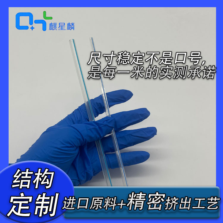 医用 TPU 双腔引流管 无菌引流导管 双色双腔 精密挤出厂家直供