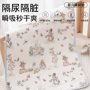 Baby diaper pad waterproof large breathable washable cotton menstruation small mattress 70*90CM large size