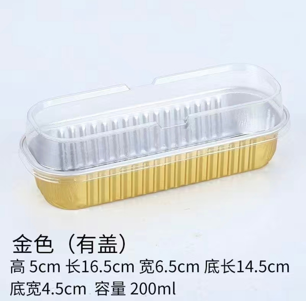 Caja de papel de aluminio grueso Caja de sushi rectangular gruesa desechable 200ML Caja de aluminio de durian horneado Caja de aluminio de tira larga