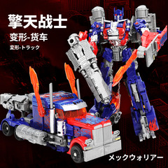 Children's Deformation 5 Toys Yellow Bee Dinosaur Model Boy Handicraft 6 Car Robot Kong Handicraft Model Toy 