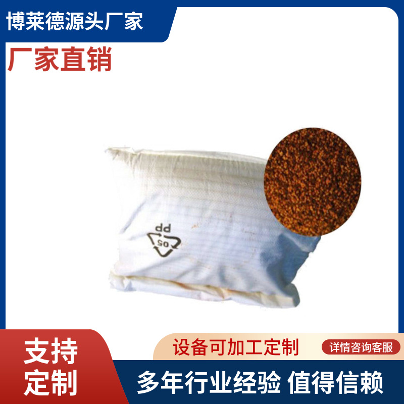 镍释放磨损仪EN12472:2005，EN 1811：2011 镍释放磨料 供应