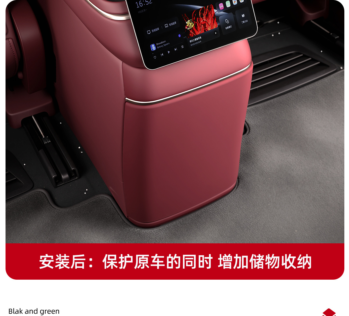 Suitable for 26 Models of Nio Es8 Refrigerator Anti-Kick Protective Cover, Second-Row Center Console Anti-Dirt Mat, Car Interior Silicone Products