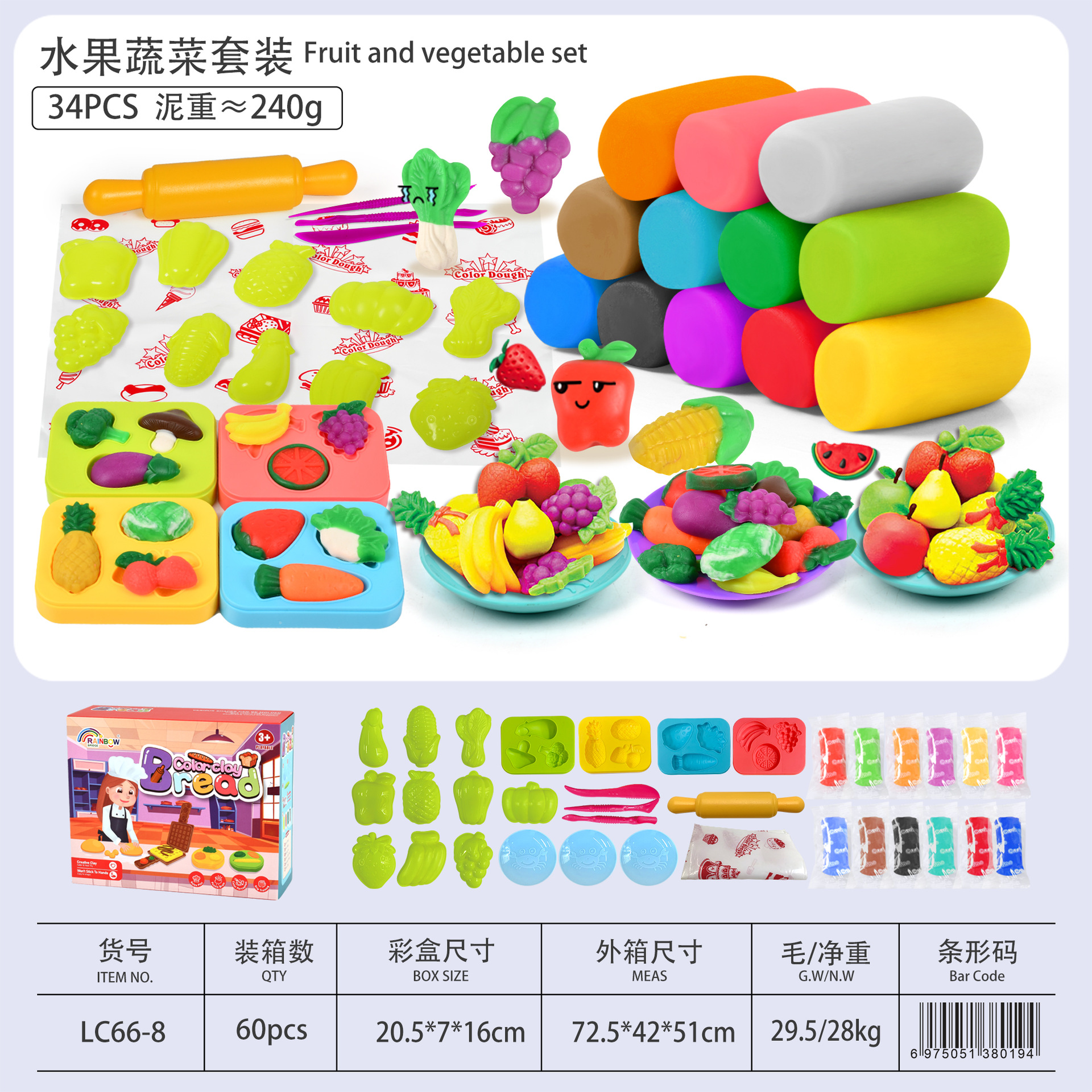 Trigo de color arcilla hamburguesa máquina de helados plastilina arcilla DIY juguete traje niños y niñas 6