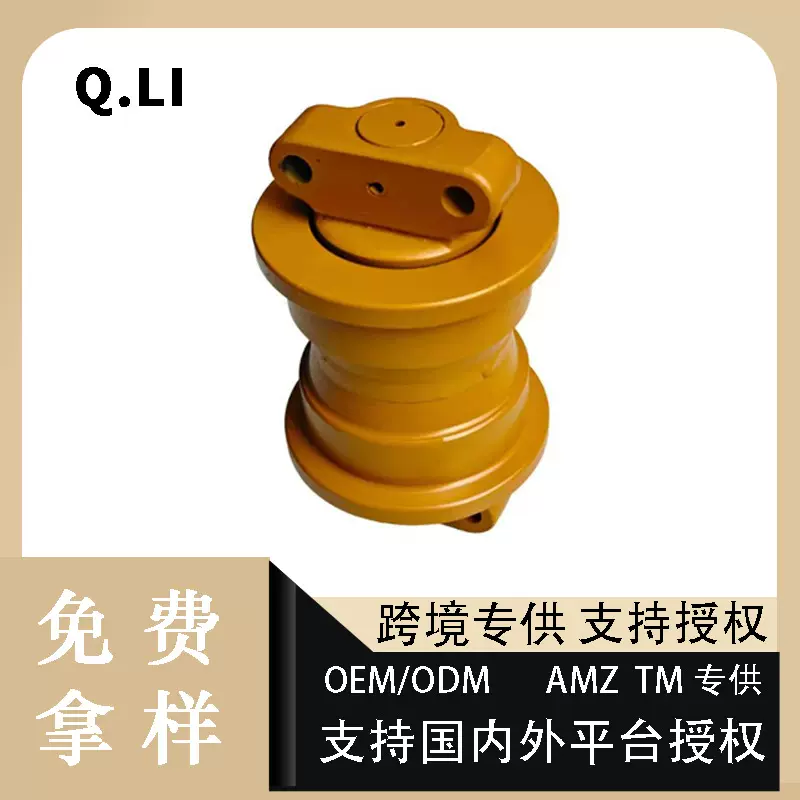 玉柴YC85支重轮 履带轮挖掘机工程机械配件 履带底盘配件