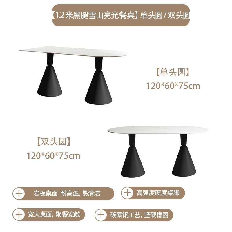 Mesa de comedor ovalada pequeña casa moderna simple red crema tabla de comedor combinación de sillas