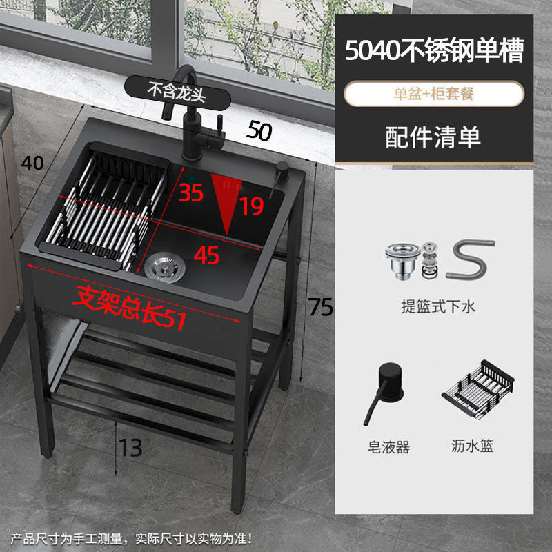 ブラケット付きブラックシンク シングルシンク 家庭用一体型床置きシンク キッチン ダブルシンク ステンレスシンク シンク|undefined