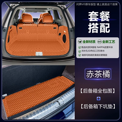 26 models of Wenjie M9 Trunk Mat - nappa-leather-red-tea-orange-full-coverage-lower-compartment-pad-aito-wenjie-m9six-seater-2026-model