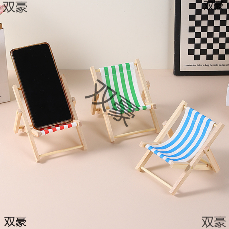 New Model Recliner Phone Stand, Mini Wooden Beach Chair Ornament, Office Desk Tablet Stand, Photo Prop New Model Recliner Phone Stand, Mini Wooden Beach Chair Ornament, Office Desk Tablet Stand, Photo Prop