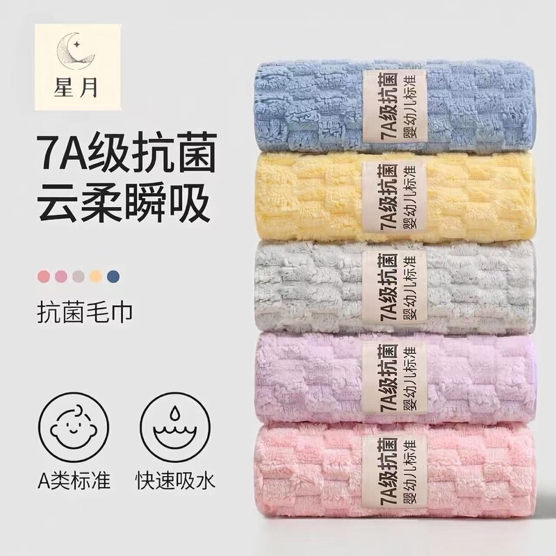 Absorbent Towel, Soft and Skin-Friendly Face Towel, Bath Towel, Adult Couple Face Towel, Floral Thickened Quick-Dry Household Use Absorbent Towel, Soft and Skin-Friendly Face Towel, Bath Towel, Adult Couple Face Towel, Floral Thickened Quick-Dry Household Use