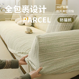 沙发垫/套;飘窗垫;靠垫/抱枕