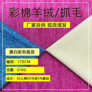 210g������q/ץë���� TR��������ᘿ��� �ﶬ��ů�����T������