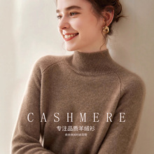 2025秋冬新款半高领山羊绒针织衫女加厚羊毛插肩袖宽松毛衣打底衫