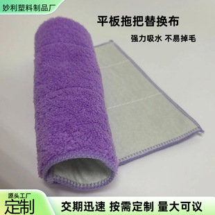 ����ƽ���ϰѹιΘ��ϰ��䲼�Ӻ�ճ�Nʽ���Ém�ƶղ�����ϴ��Q��