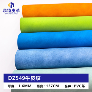 1.6mm�pɫ�w����͸�Ƥ�� ����ִ�Ů�����R����������ţƤ�yƤ��