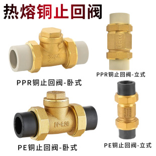 �����~ֹ���yPPR�p��ӆ����yˮ����ֹ�y�~��ʽPE��ʽֹ���y20 25