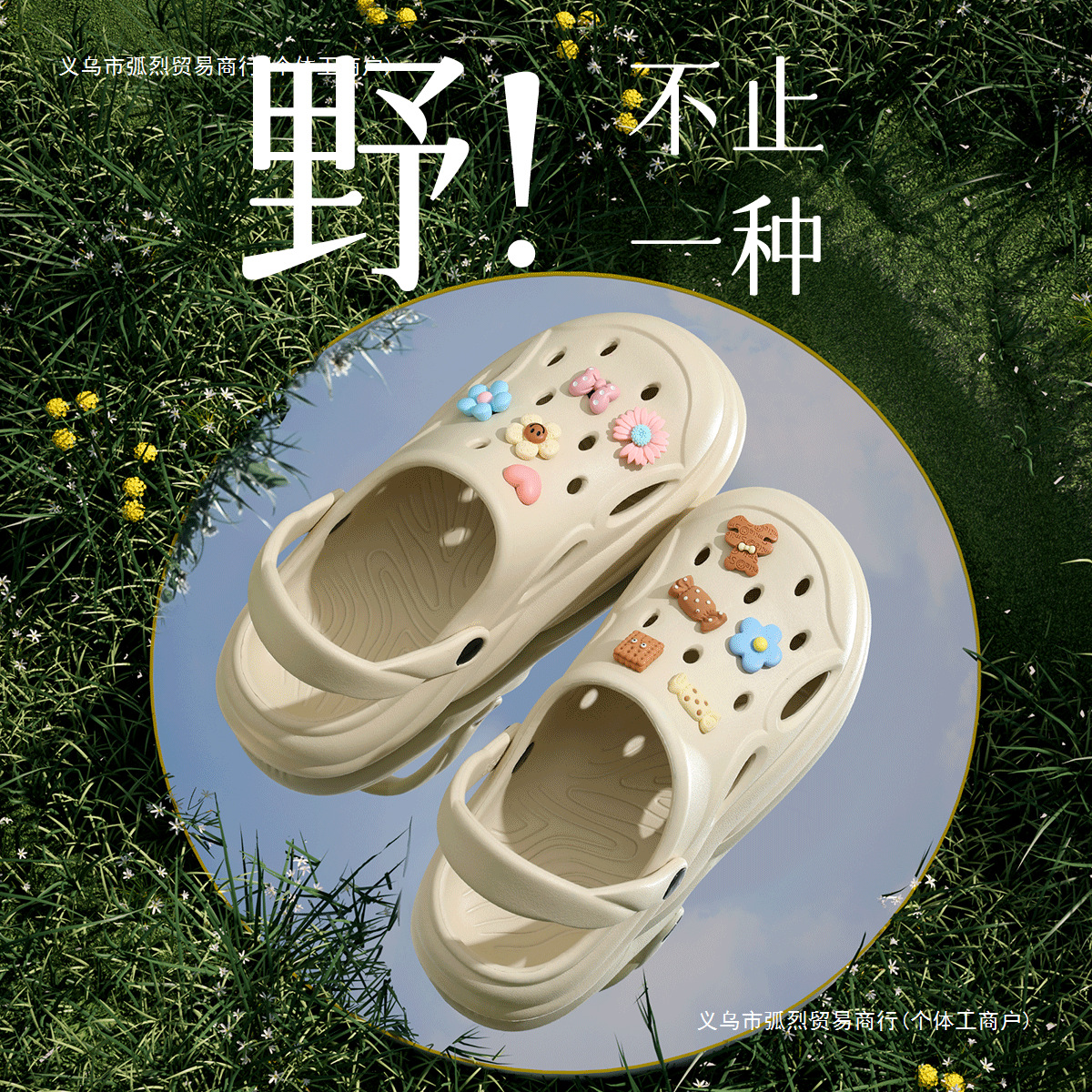 2025外穿防滑女款eva沙滩凉鞋男厚底拖鞋女夏新款情侣洞洞鞋包邮