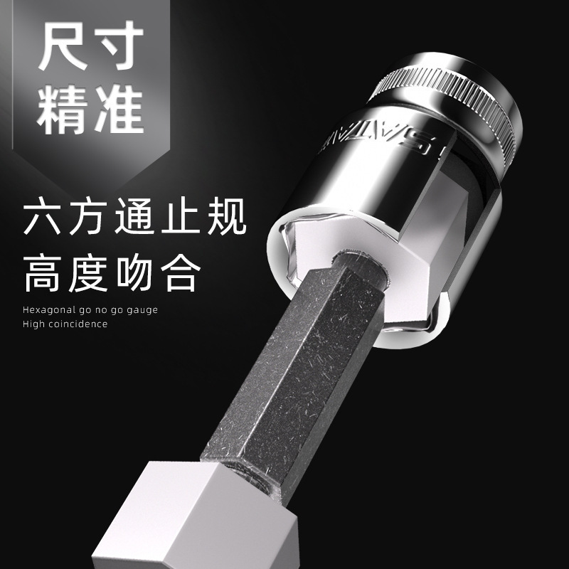 世达套筒小飞扳手中飞大飞六角13/14/15/16/17/18/19/21/24/27|undefined