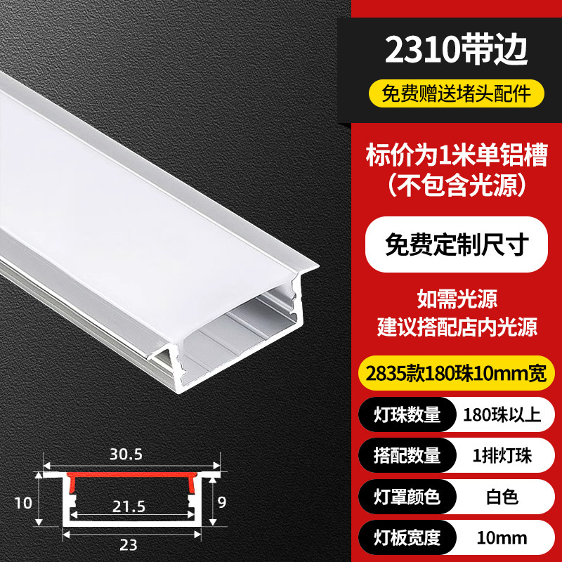 Lámpara lineal LED Lámpara lineal de montaje abierta Lámpara lineal incrustada ranura de aluminio doble párpado techo de lámpara lineal ranura de cinta de lámpara