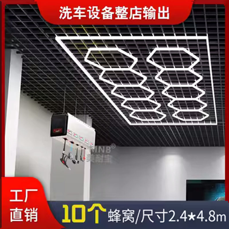 소스 공장-10 홀 벌집 크기: 2.4*4.8