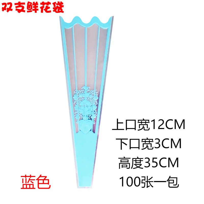 Bolsa de embalaje de flores de rayas simple transparente impermeable transpirable Rosa Clavel flor material fuegos artificiales bolsa