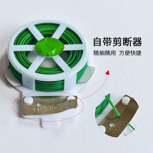 Multifunctional gardening wire binding wire tie climbing vine holder thin wire plastic coated wire flower stand binding wire