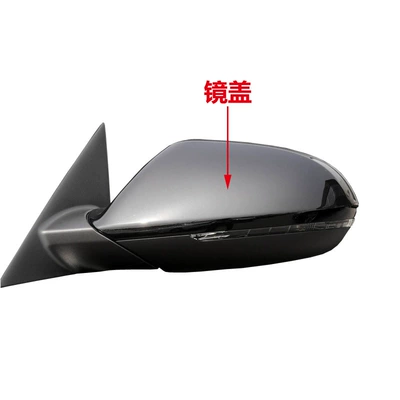 Rearview Mirror Housing Reflector Rear – Car mirror