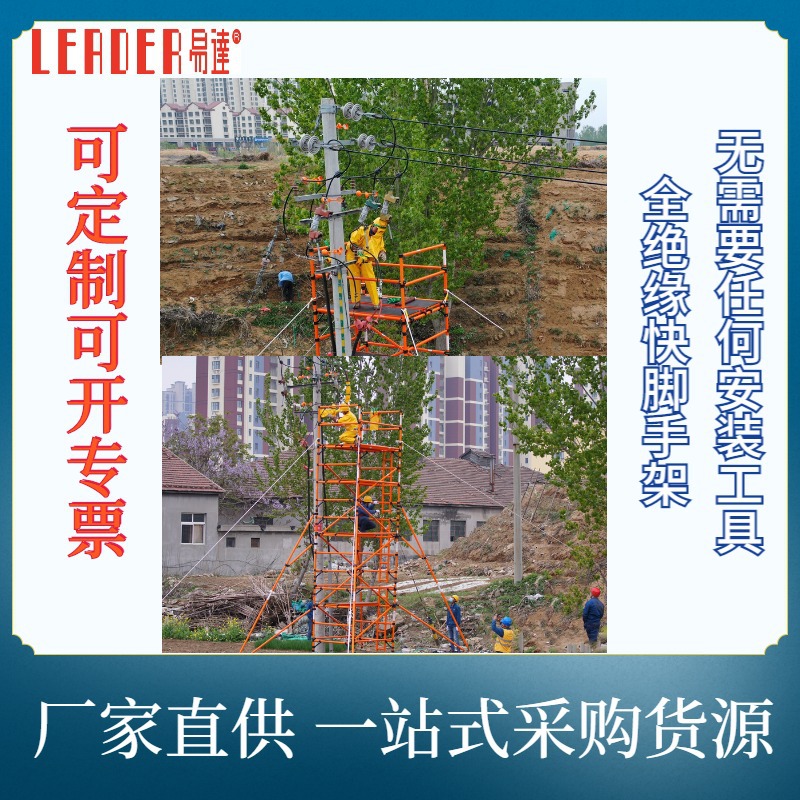 ���������ƶ���Ե���ּ�  �����ֲ��� �ɿ�����ƽ̨ ��װ�ƶ���