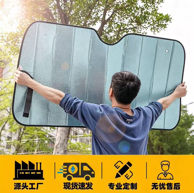 Customized Car Front Sunshade, Thickened Five-Layer Bubble Insulation, Anti-Ultraviolet, Sun Protection, Foldable Car Sunshade