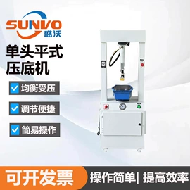 皮革加工;其他制鞋机械;定型机