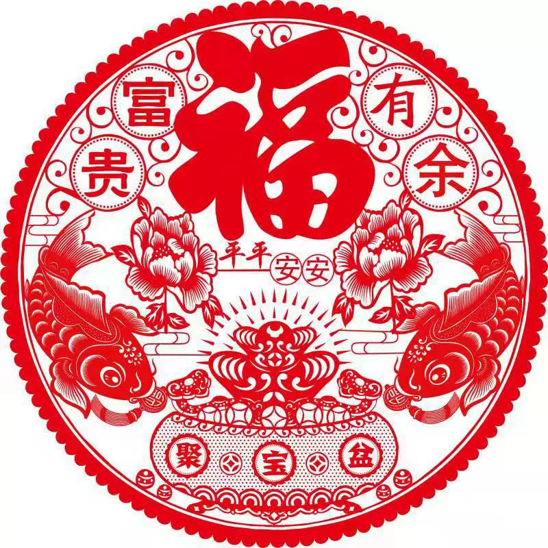 Оптовая Продажа с фабрики Весенний фестиваль поставляет макет двери комнаты оконные наклейки счастливое слово электростатические наклейки Новый год Весенний фестиваль декоративные оконные решетки