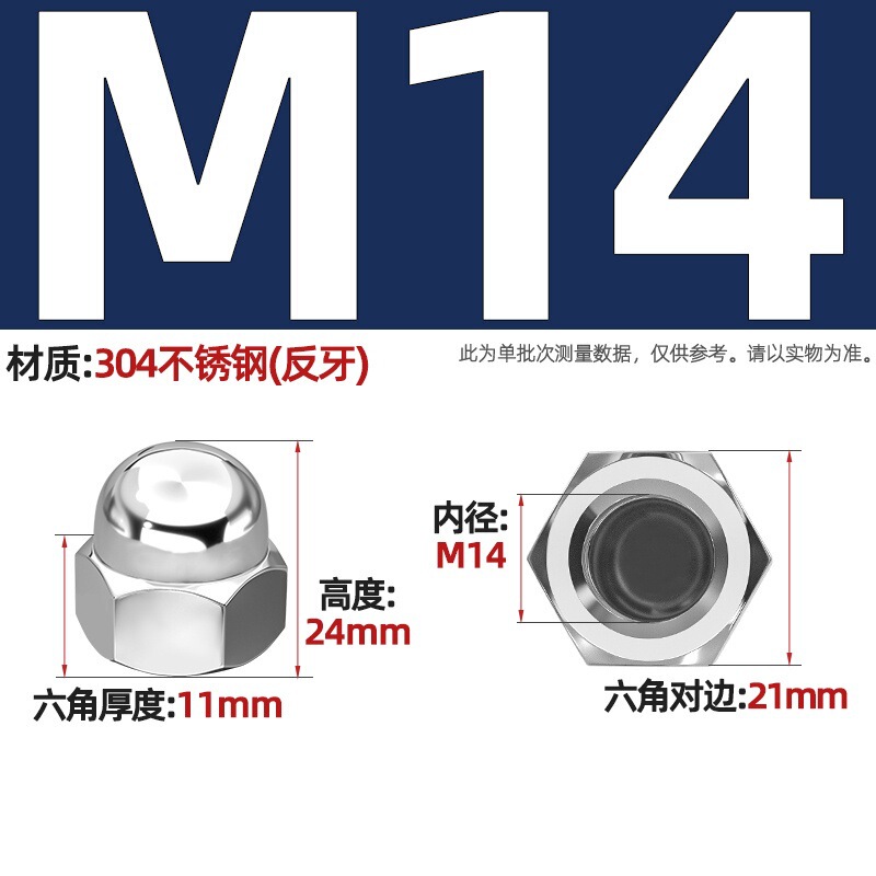 304不锈钢细牙盖型形螺母细牙盖帽M10M12M14M16M18M20*1*1.25*1.5|undefined