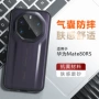 华为防摔磨砂mate80rs手机壳