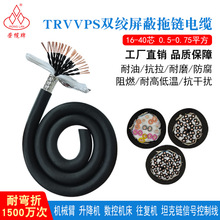 ����p�g���ξ�TRVVPS162024263040о��̖��|��������|���o�