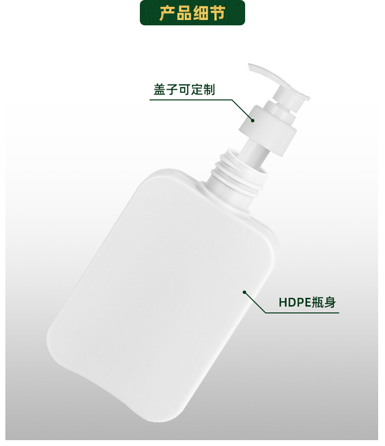 详情页-方形瓶_ (3).jpg