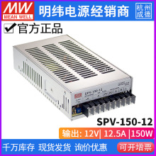 ̨����γSPV-150-12���ص�Դ150W/12V/12.5A��ЧPFC�ɵ���ѹ��Դ