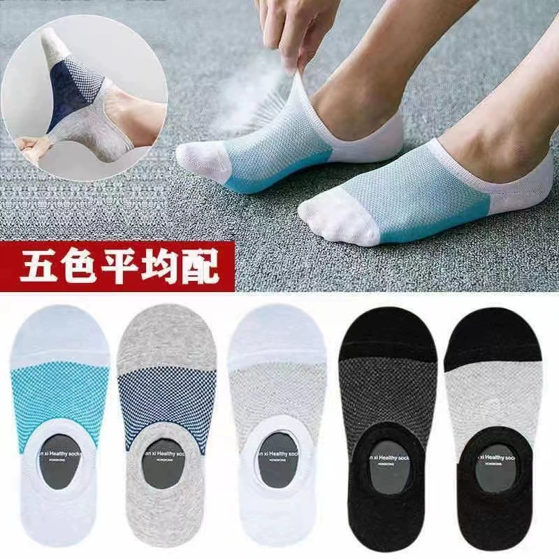 Breathable Low-Cut Socks Unisex, Solid Colors (Black/White/Gray), Lightweight