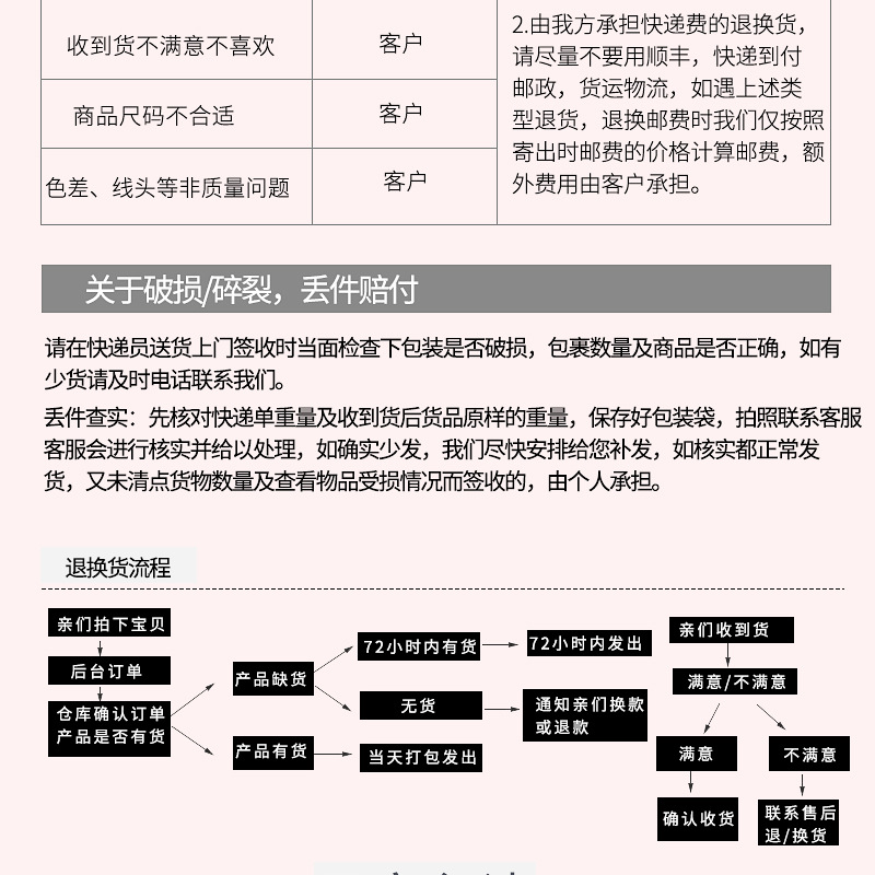 详情页_18.jpg