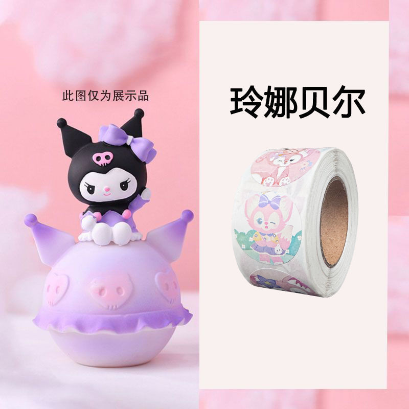爆金のどこが敖丙のシールの漫画のかわいい表情の包みの巻きのシールの高い顔の値の手の帳簿の装飾のシールのステッカー|undefined
